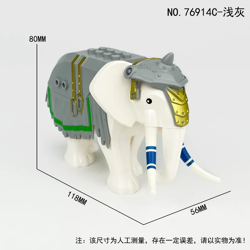76913A-76916C Imperial War Elephant Persian War Elephant Minifigures - Image 8