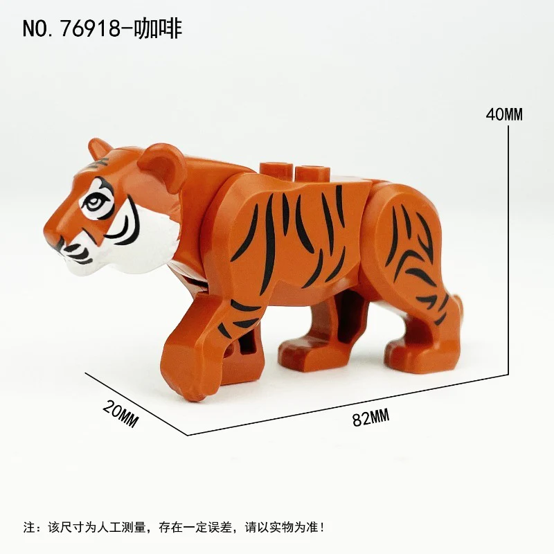 76918 animal tiger Minifigures - Image 10