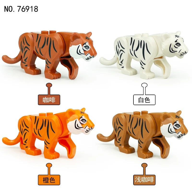 76918 animal tiger Minifigures - Image 2