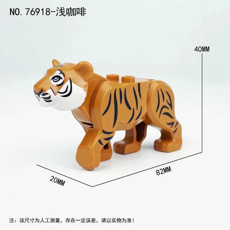 76918 animal tiger Minifigures - Image 9