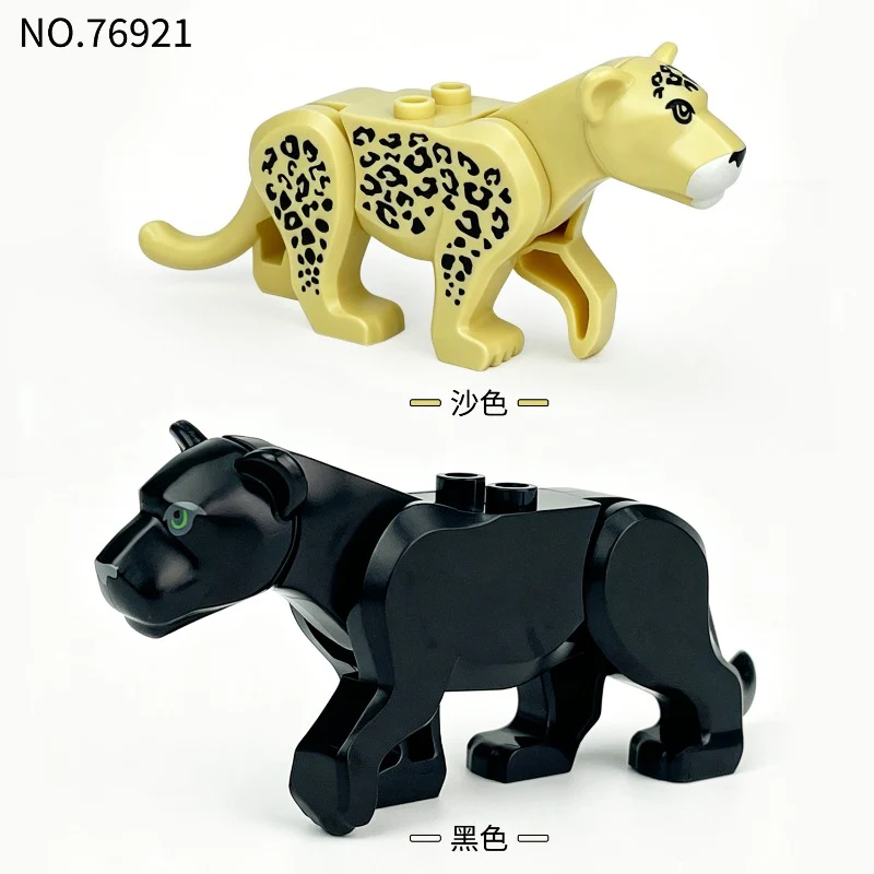 76921 Animal Forest Jaguar Minifigures - Image 2