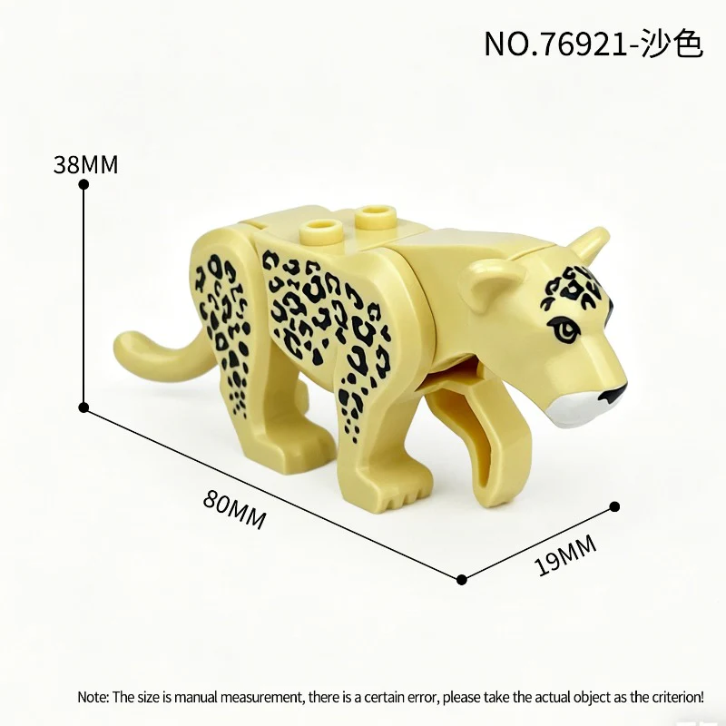 76921 Animal Forest Jaguar Minifigures - Image 7