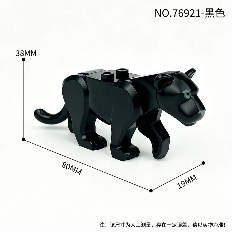 76921 Animal Forest Jaguar Minifigures - Image 8