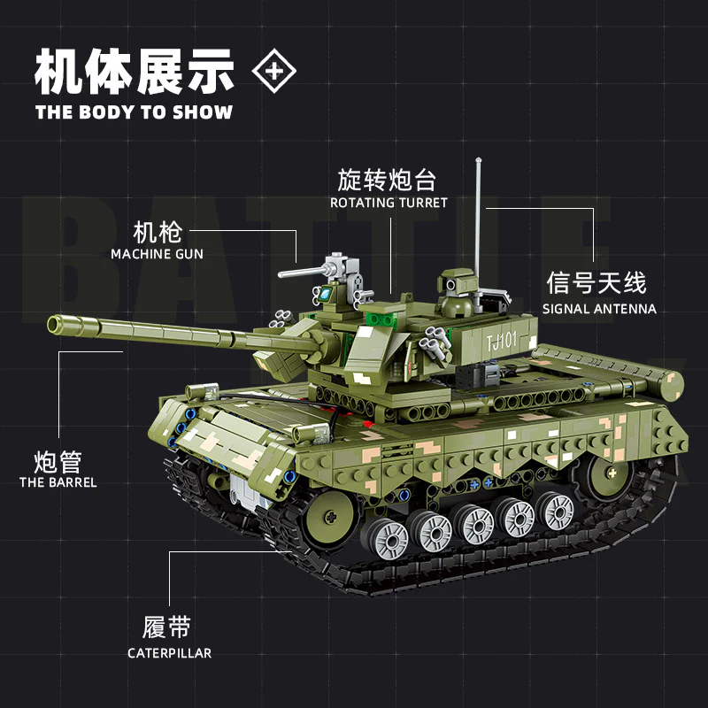 780 pcs 61053 Battle Tank - Image 2