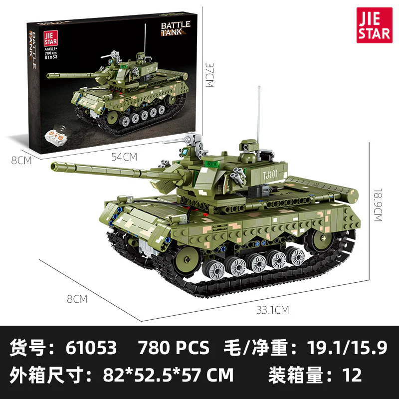 780 pcs 61053 Battle Tank - Image 6