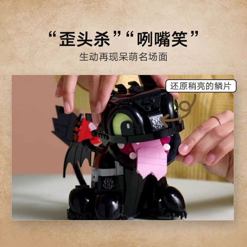 784 pcs How to Train Your Dragon: Toothless - Image 6