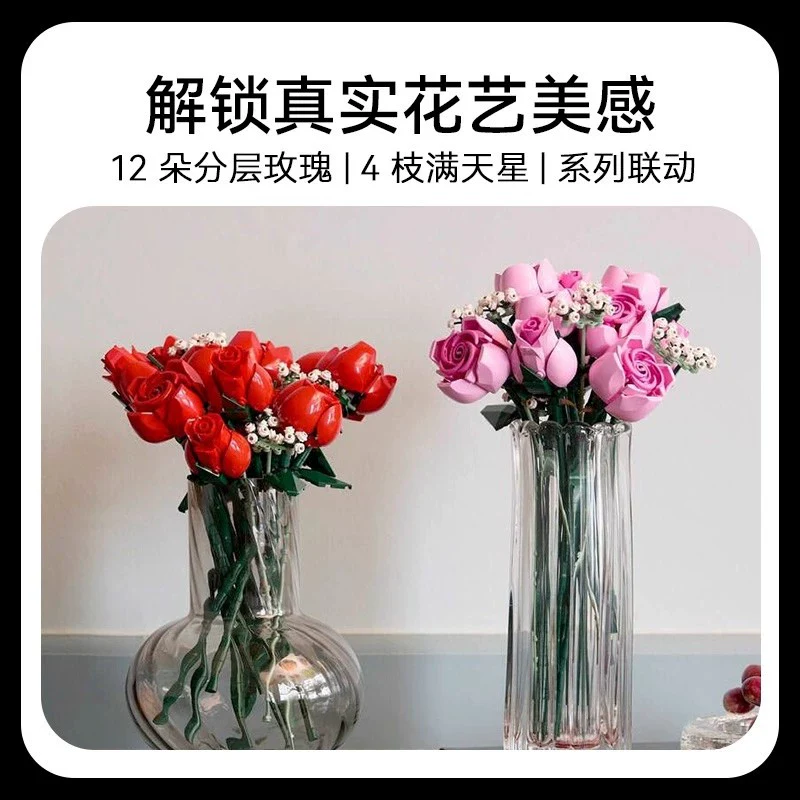 789 pcs Bouquet of Pink Roses - Image 4
