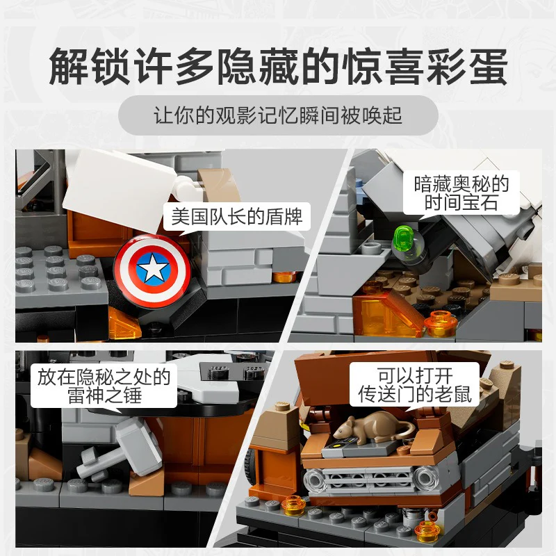 794 pcs Endgame Final Battle - Image 6