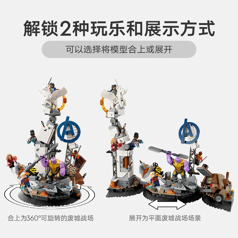 794 pcs Endgame Final Battle - Image 7
