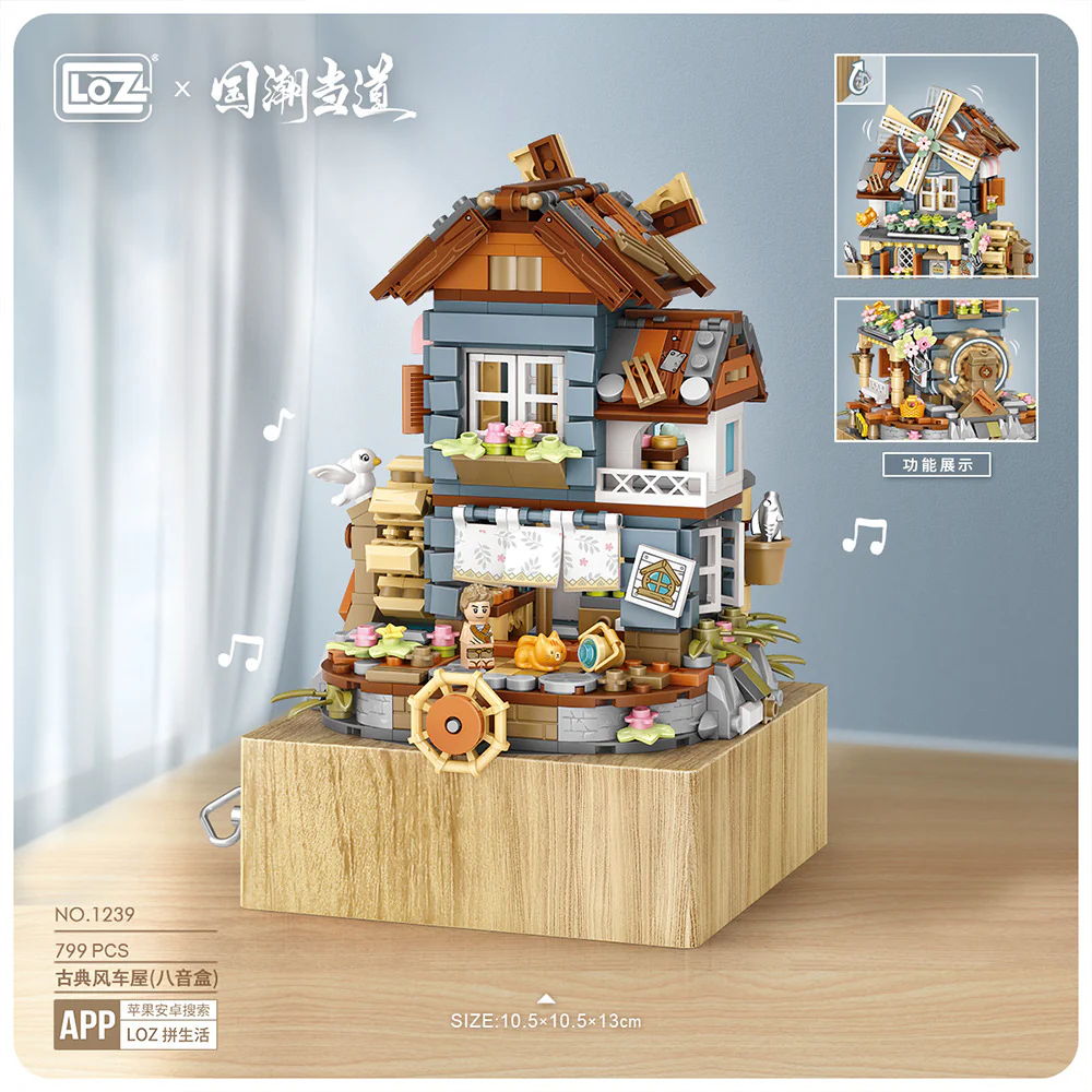 799PCS Loz1239 Windmill Music Box(MINI BRICKS) MINI Bricks - Image 2