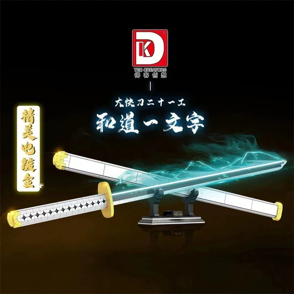 800+PCS DK 1508 1509 ONE PIECE Sandai Kitetsu  Wado Ichimonji - Image 6
