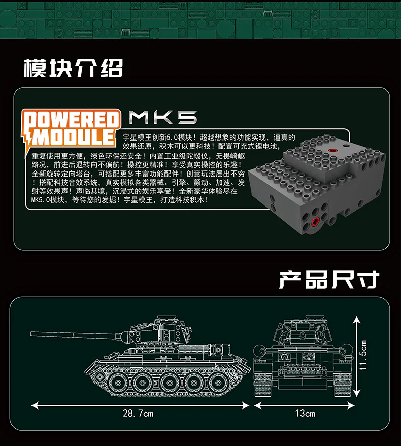 800PCS 20015 MOULDKING T-34 Medium Tank Simulate Recoil Sound(Dynamic with PF) - Image 5