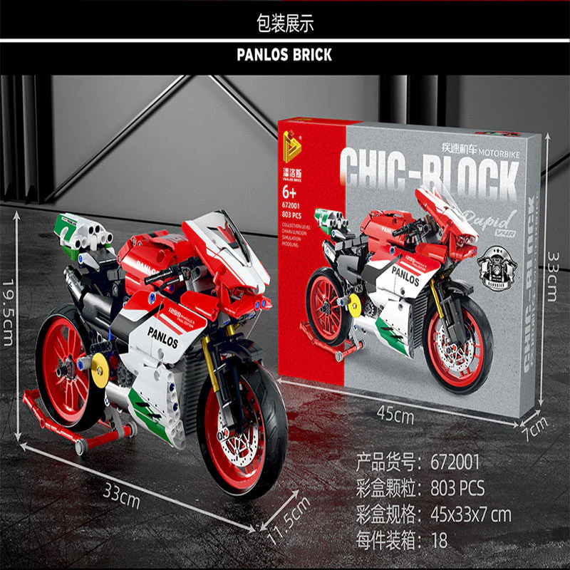 803PCS  PANLOS 672001 Ducati 1299 - Image 4