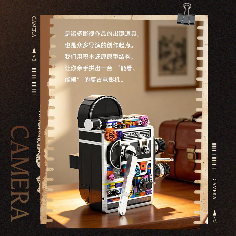 805pcs JQ1130 Vintage Film Camera - Image 4