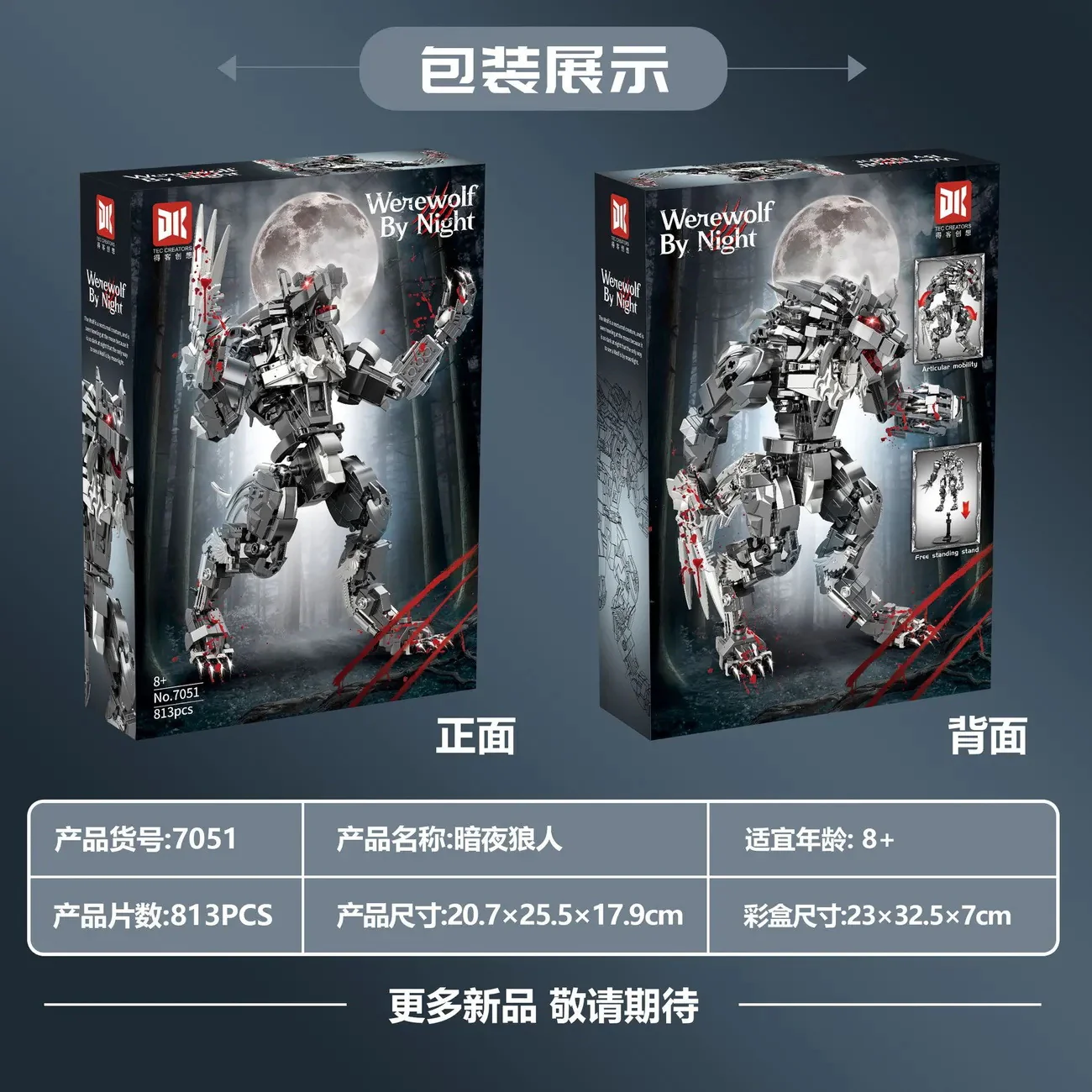 813 pcs DK 7051 Werewolf By Night - Image 4