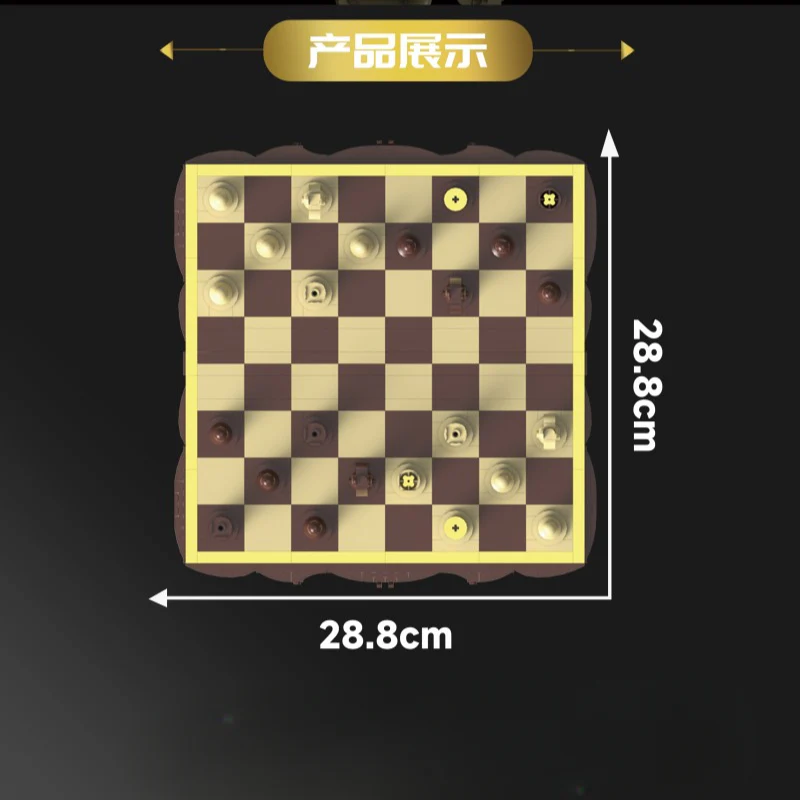 816PCS DK 5030 Chess - Image 2
