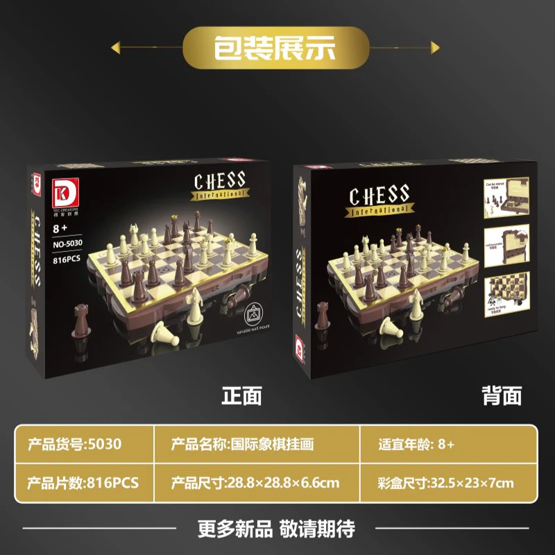 816PCS DK 5030 Chess - Image 4