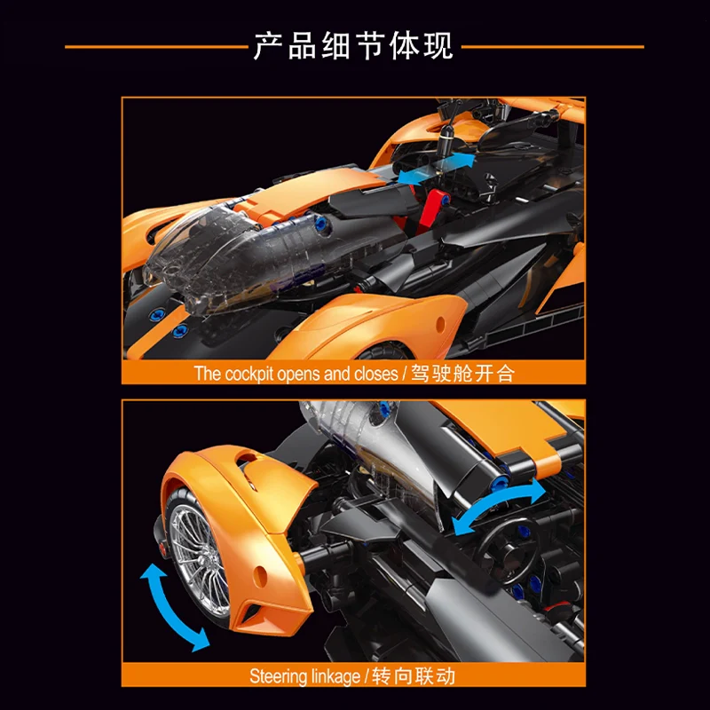 817 PCS YC-23045 McLaren Solus GT 1:14 - Image 3
