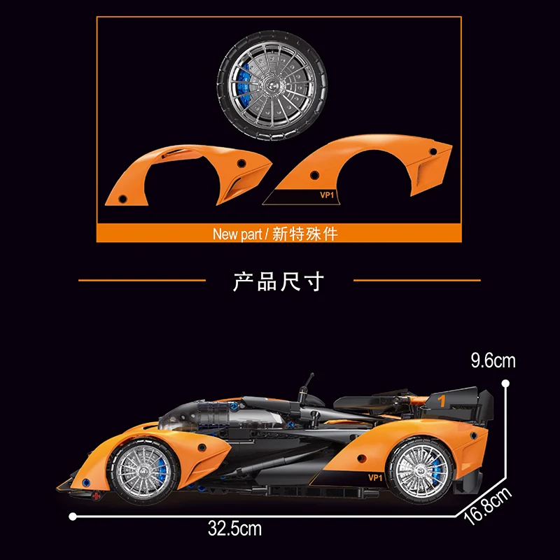 817 PCS YC-23045 McLaren Solus GT 1:14 - Image 4