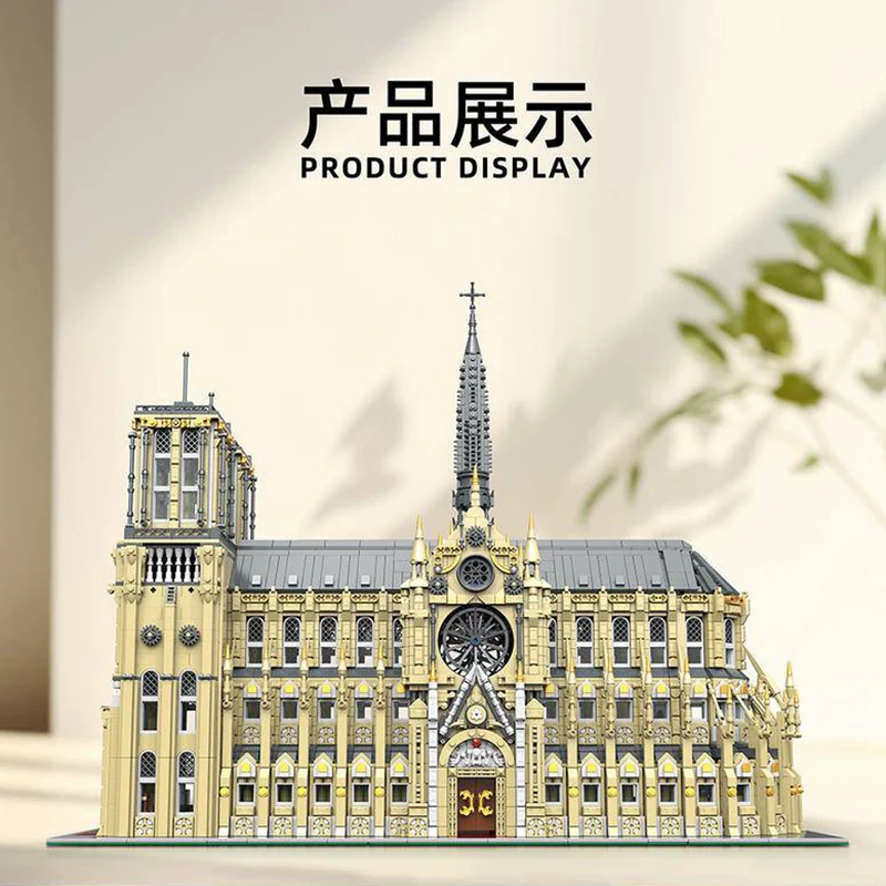8225 pcs BK 33213 Notre Dame de Paris - Image 4