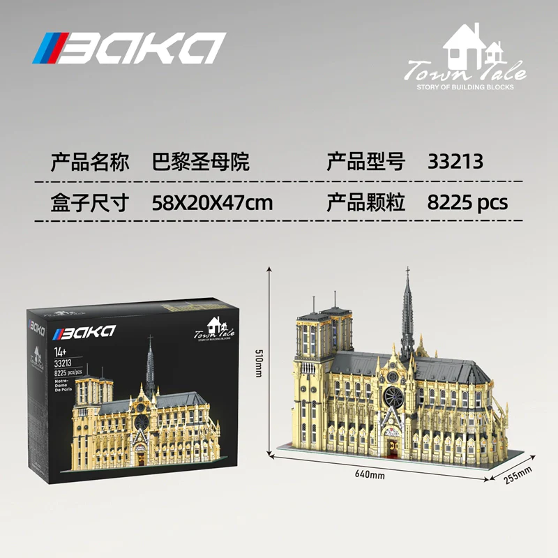 8225 pcs BK 33213 Notre Dame de Paris - Image 5