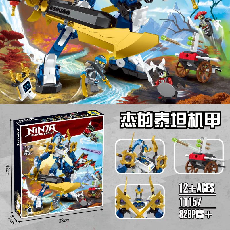 826PCS 11157 Jay's Titan Mech - Image 2
