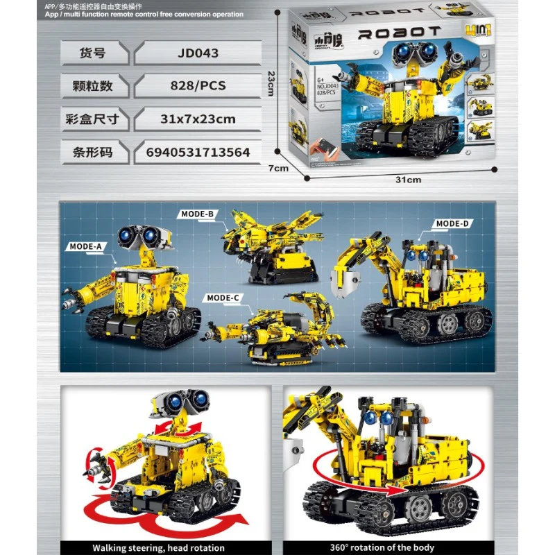 828pcs XJD JD043 WALL-E Robot 4in1 Dynamic Version - Image 2