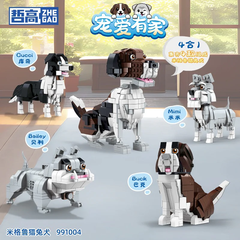 829 pcs ZHEGAO 991004 Beagle Hound 4in1 - Image 2