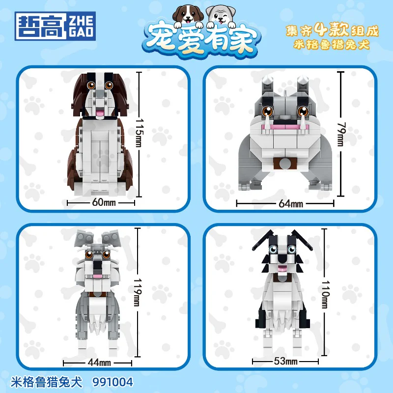 829 pcs ZHEGAO 991004 Beagle Hound 4in1 - Image 4