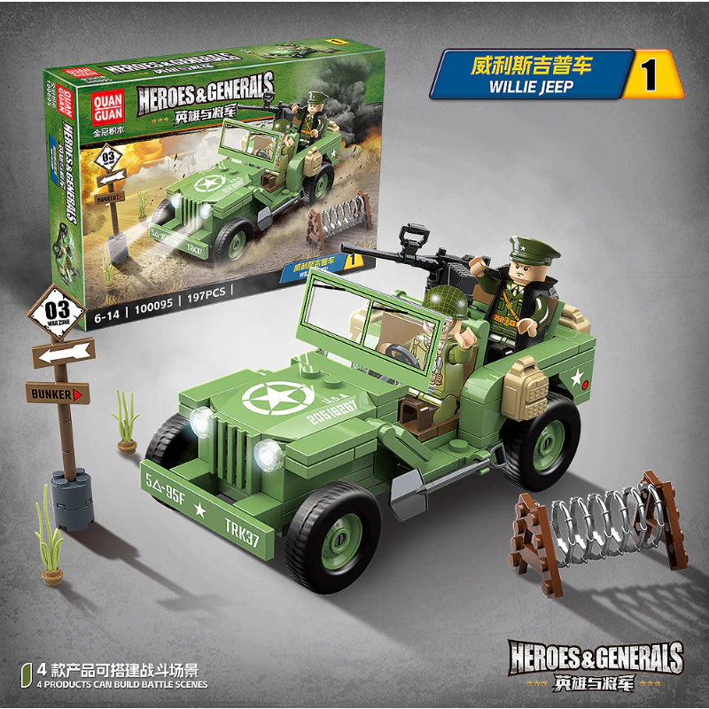 834pcs QUANGUAN 100095 Heroes&Generals - Image 4