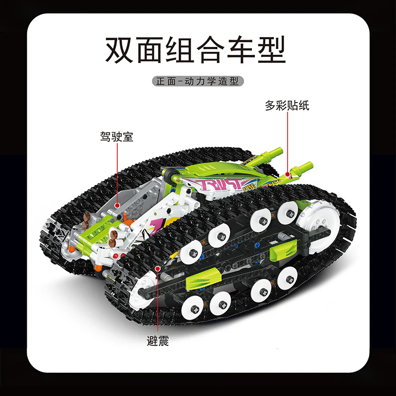 836PCS 13153 MK13154 MOULDKING Double Sided Vehicle - Image 3