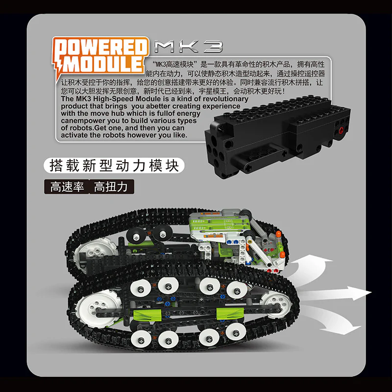836PCS 13153 MK13154 MOULDKING Double Sided Vehicle - Image 4
