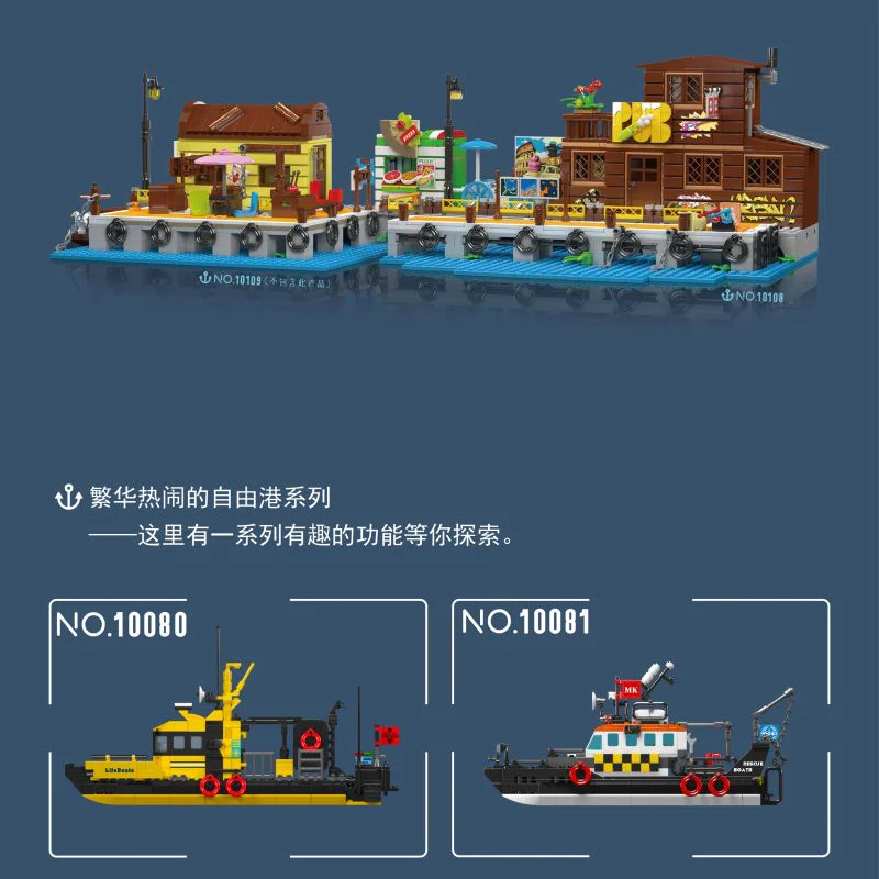 842pcs Mouldking 10108 The Quay Tavern - Image 5