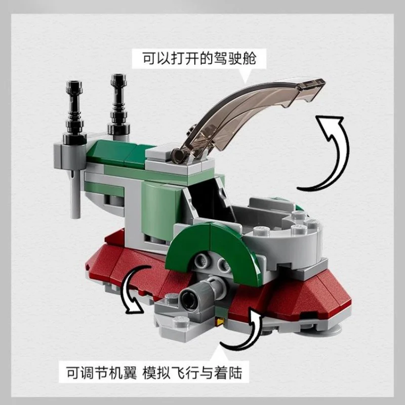 85 pcs Boba Fett's Starship Microfighter - Image 2