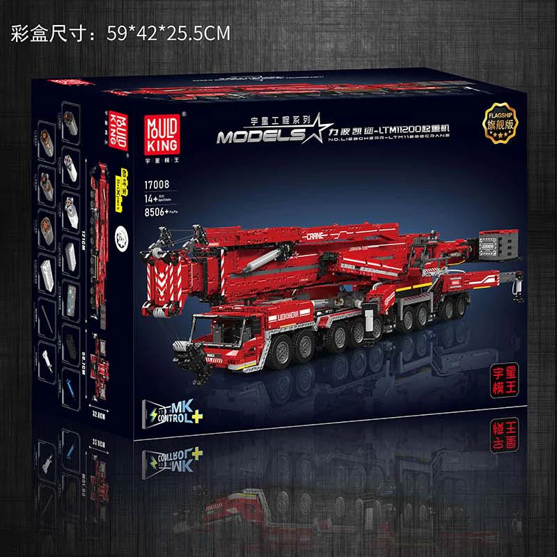 8506 pcs Mouldking 17007&17008 RC Liebherr LTM 11200 - Image 3