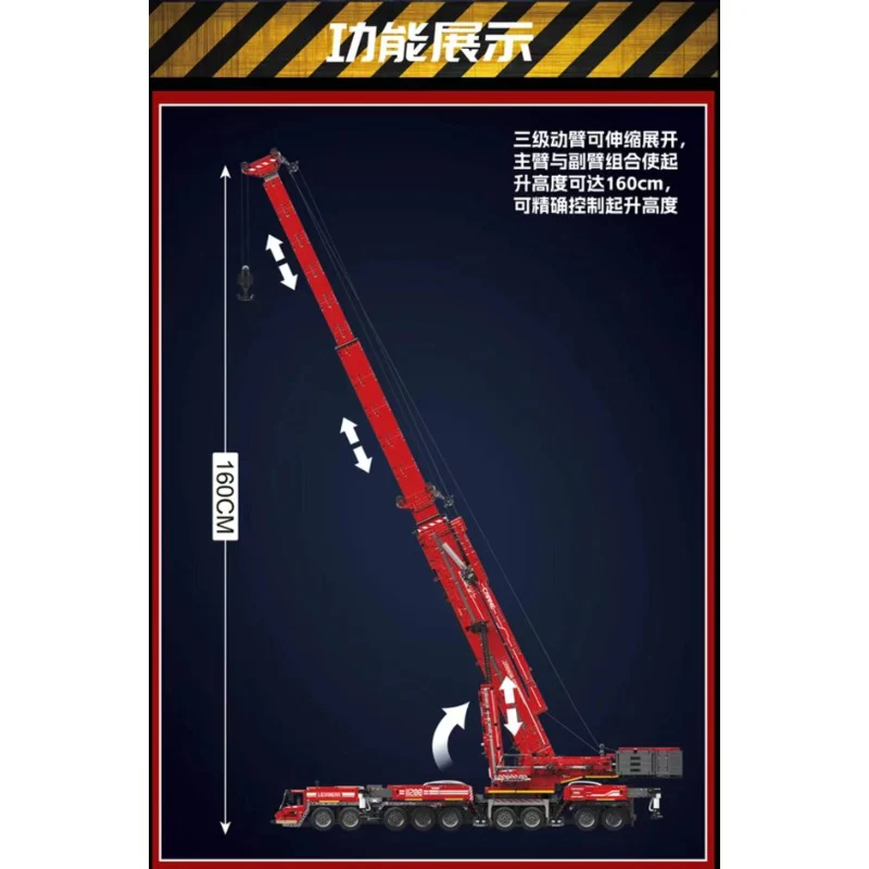 8506 pcs Mouldking 17007&17008 RC Liebherr LTM 11200 - Image 4