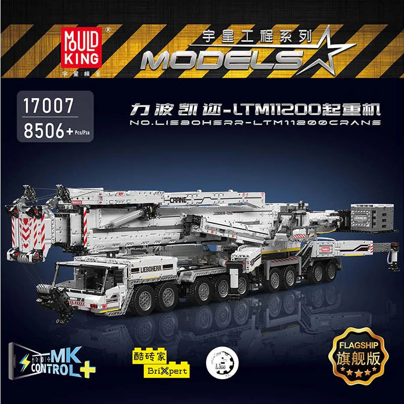 8506 pcs Mouldking 17007&17008 RC Liebherr LTM 11200 - Image 6