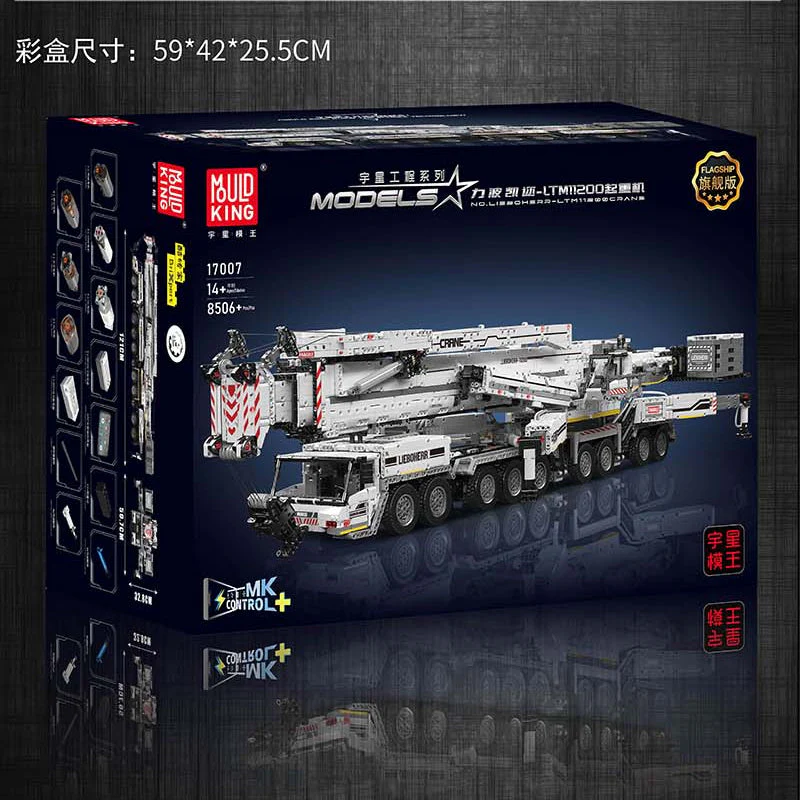 8506 pcs Mouldking 17007&17008 RC Liebherr LTM 11200 - Image 8