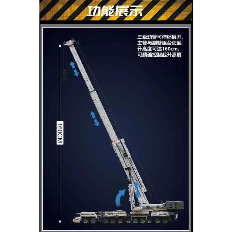 8506 pcs Mouldking 17007&17008 RC Liebherr LTM 11200 - Image 9