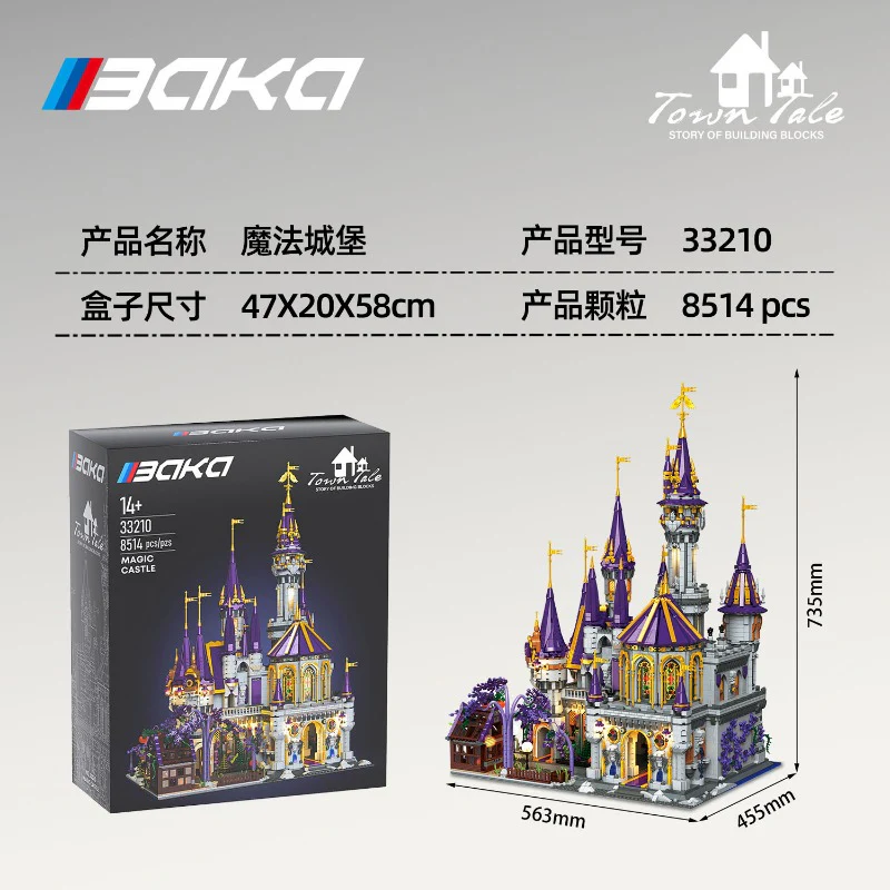 8514 pcs BK 33210 Magic Castle - Image 8