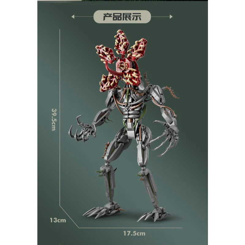 858PCS DK 7045 Stranger Things Rafflesia(Changeable mecha shape) - Image 2