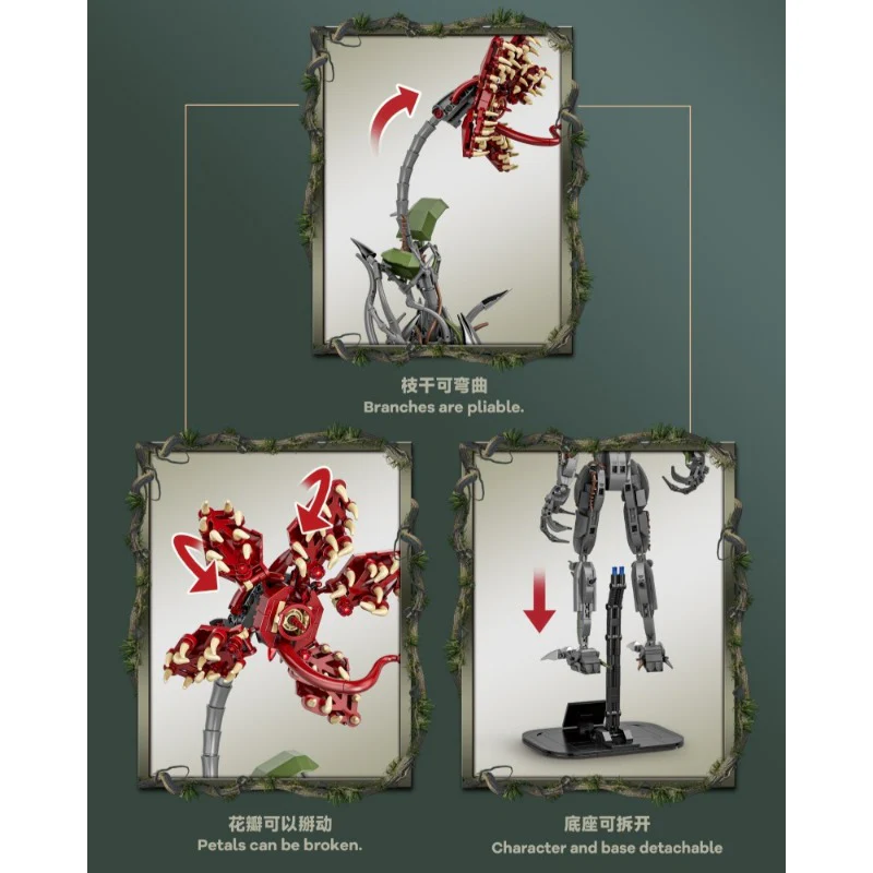 858PCS DK 7045 Stranger Things Rafflesia(Changeable mecha shape) - Image 4