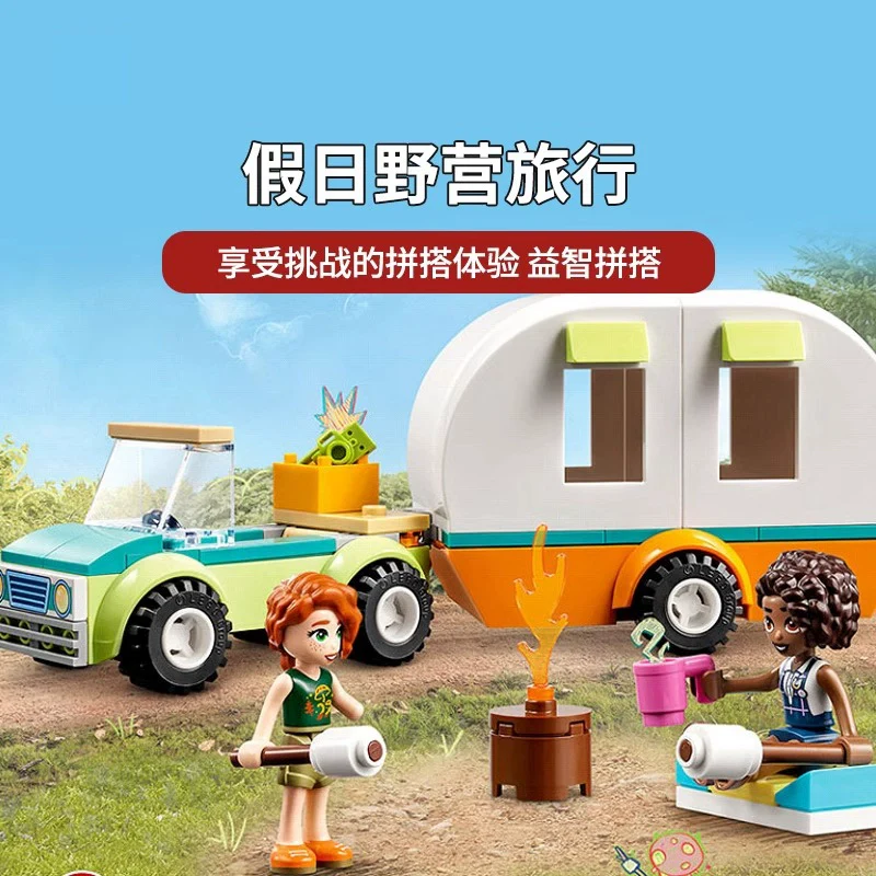 87 pcs Holiday Camping Trip - Image 4