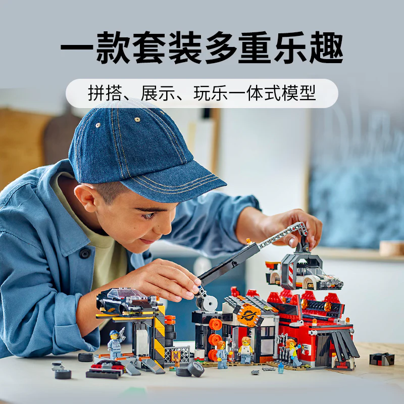 871 pcs Scrapyard - Image 3