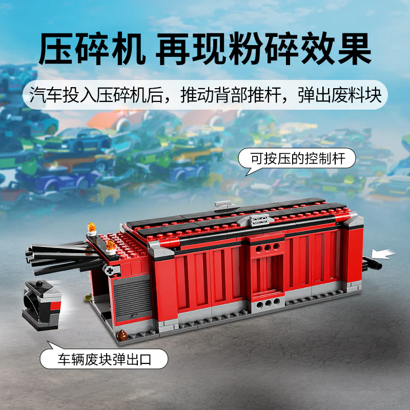 871 pcs Scrapyard - Image 5