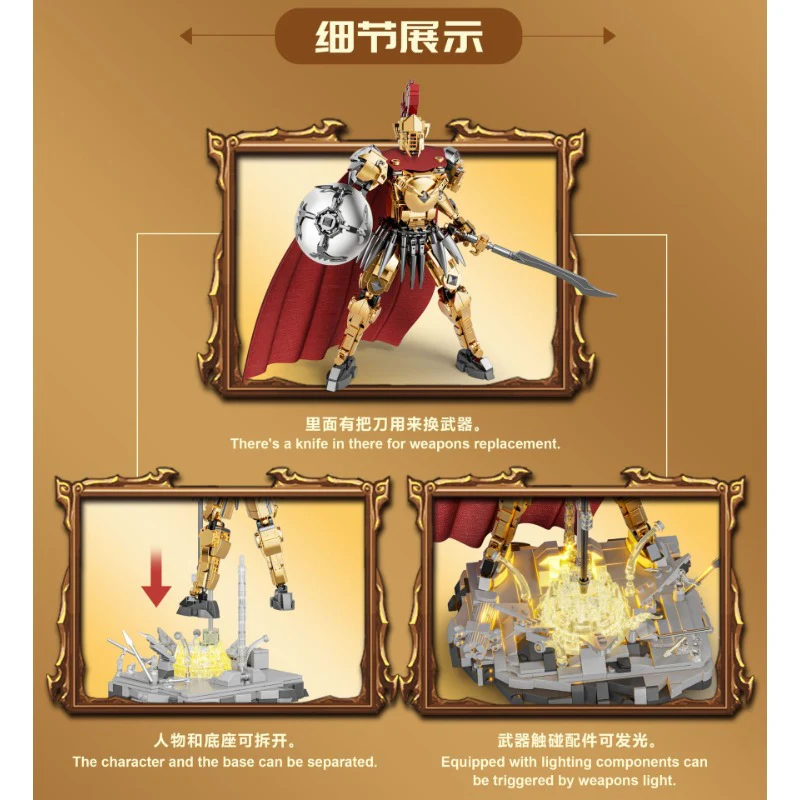 878PCS DK 2020 Spartan Warriors - Image 2