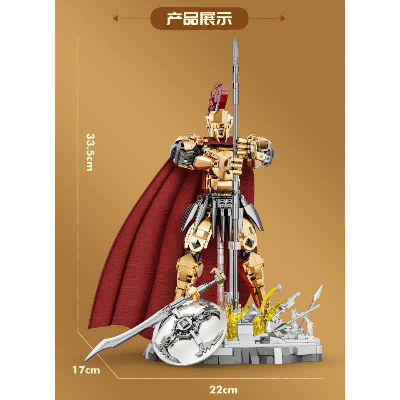 878PCS DK 2020 Spartan Warriors - Image 4