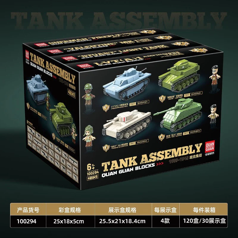 879pcs QUANGUAN 100294 British-American tank series：LVT(A)1 AMPHIBIOUS TANK,"STUART" LIGHT TANK,SHERMAN "FIREFLY" MEDIUM TANK,"VALENTINE" MK I LIGHT TANK - Image 2