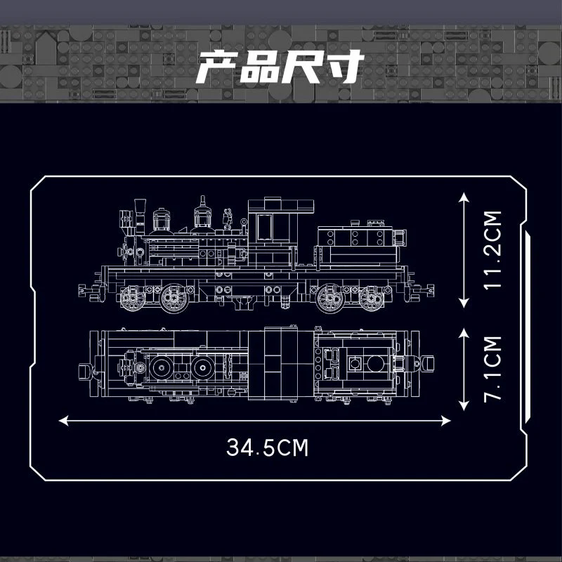 880PCS Mouldking 12032 Shay steam locomotive dynamic version - Image 3
