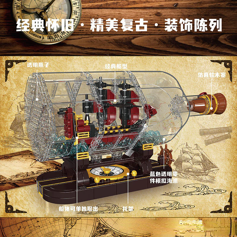885pcs Mouldking 10085 Little Bottle: Revenge - Image 2